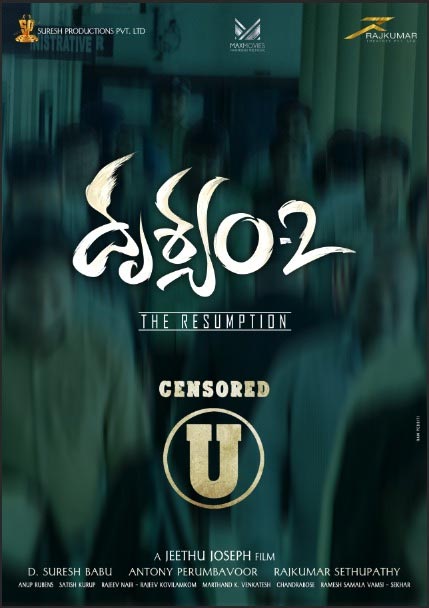 Drushyam 2 completes censor formalities