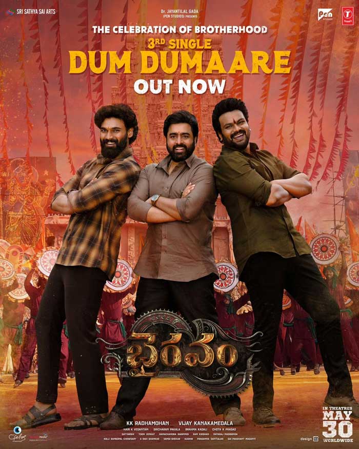 Dum Dumaare Song 