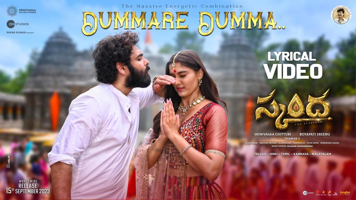Dummare Dumma Song  From Skanda Is Released 