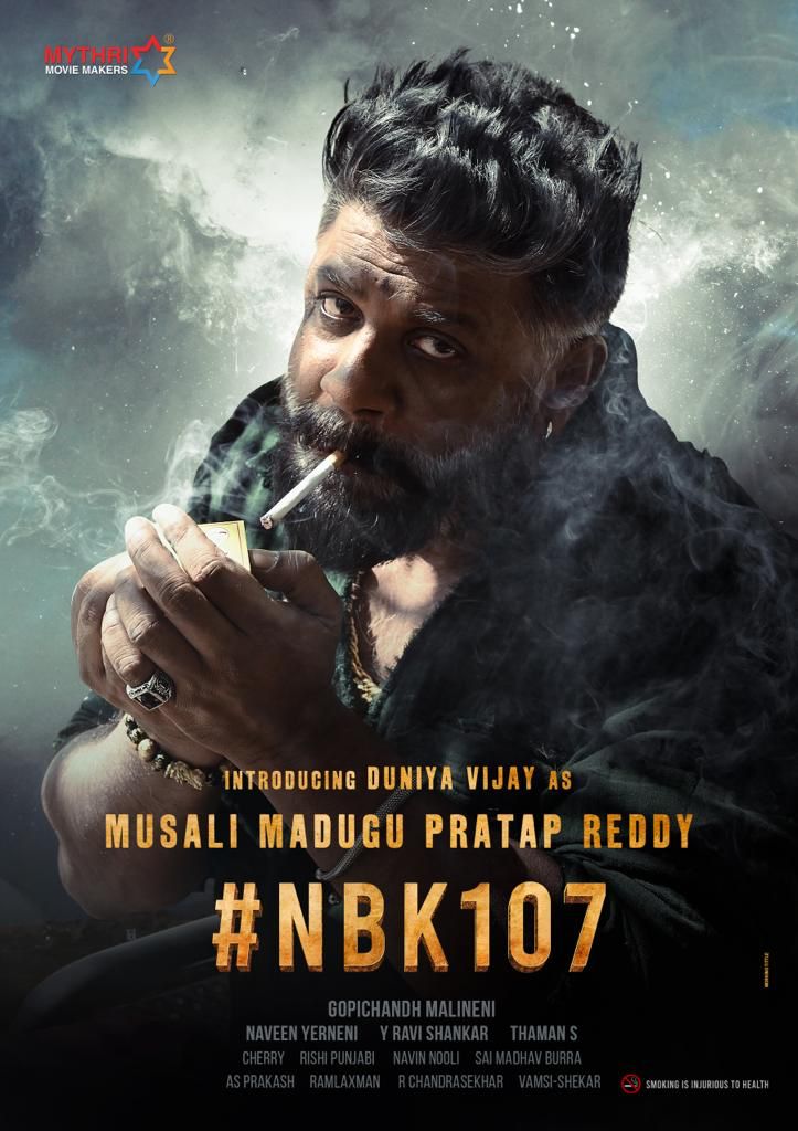 duniya vijay first look in NBK 107