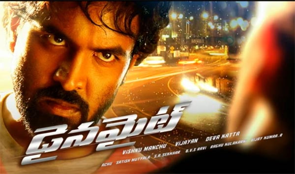 Dynamitye is Manchu Vishnu's Action Thriller