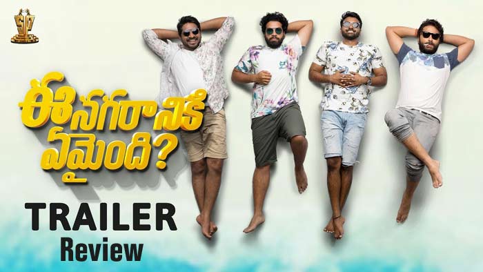 Ee Nagaraniki Emaindi Trailer Review