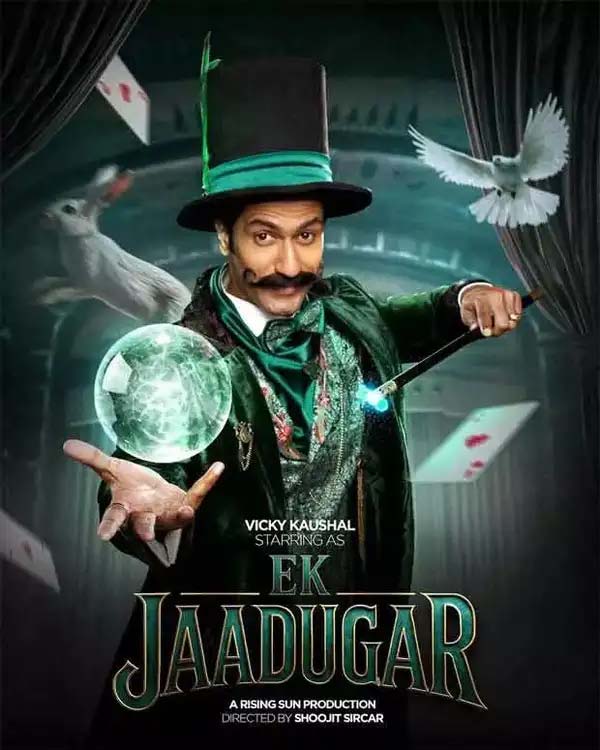 Ek Jadugar