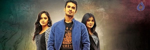 Ekkadiki Pothavu Chinnavada First Day Collections