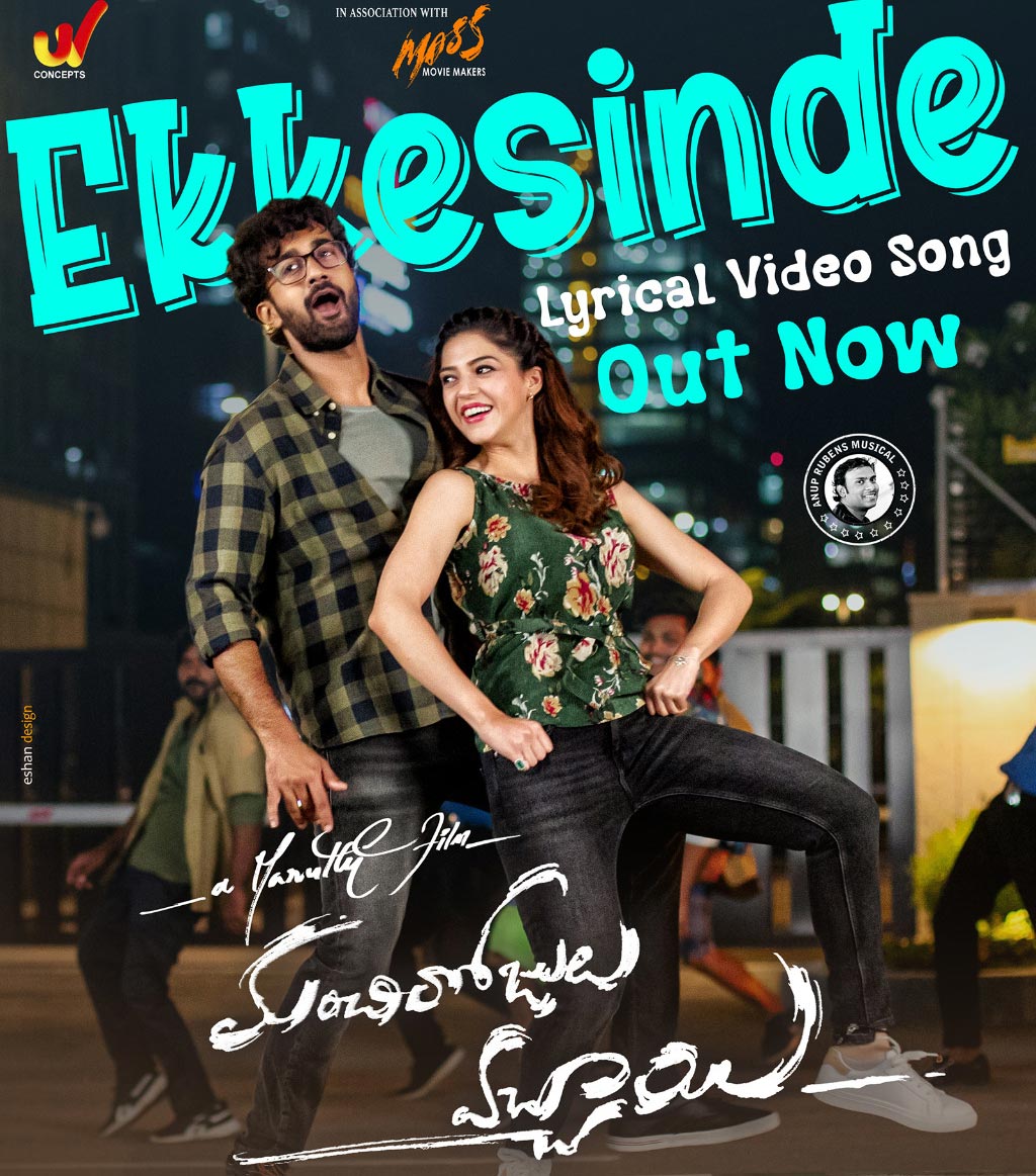 Ekkesinde song secret of Manchi Rojulu Vachchayi out