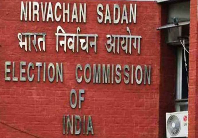 Election Commission