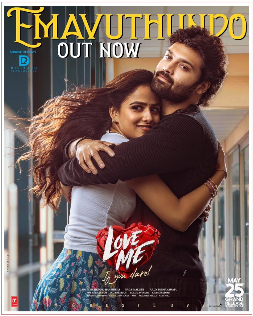 Em Avuthundo Song From Love Me Is Released