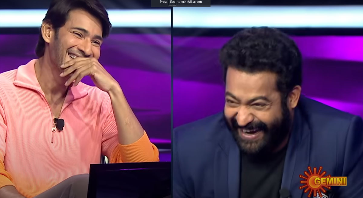 EMK: NTR-Mahesh Babu's episode promo out