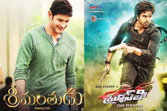 Emmiganore's Sensation with Legend, Srimanthudu and Bruce Lee