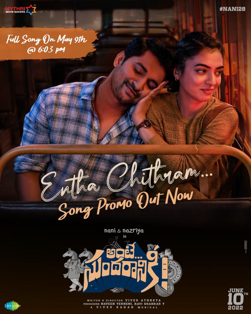  Entha Chitram song promo from Ante Sundaraniki out