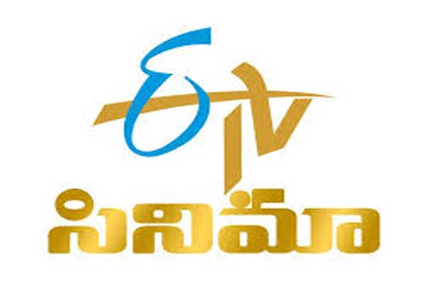 ETV Cinema Telecasts 'Soukhyam' Audio Launch Function