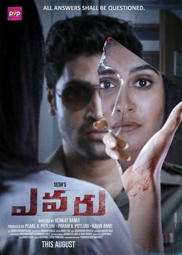 Evaru First Look