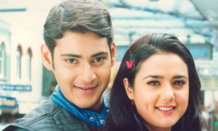 Exact Status of Mahesh Debut Film Rajakumarudu
