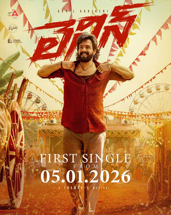 Exciting info on Lenin first single