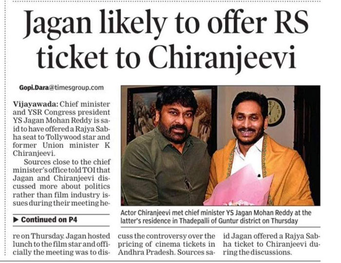 Exclusive: Both Jagan & CBN Behind Chiru RS Seat Gossip!