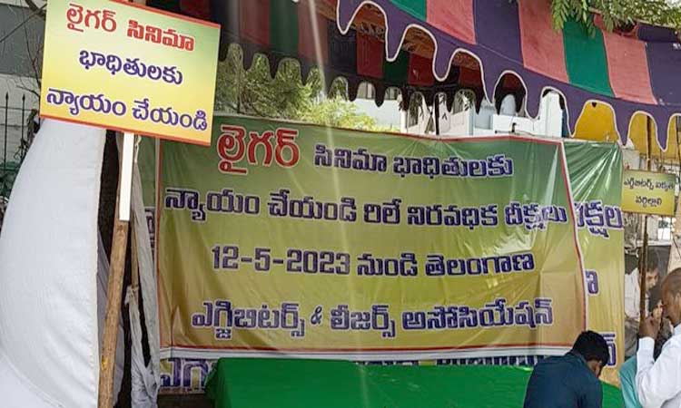 Exhibitors And Leasers Association Protest Against Liger Loses