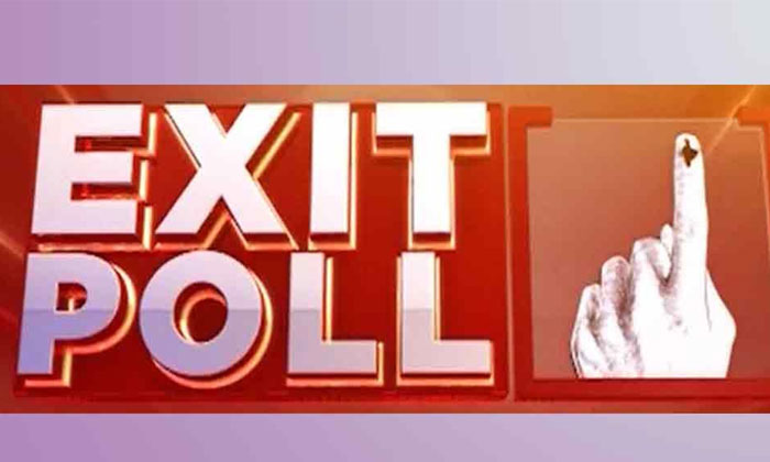 Exit Polls to Fool AP's People