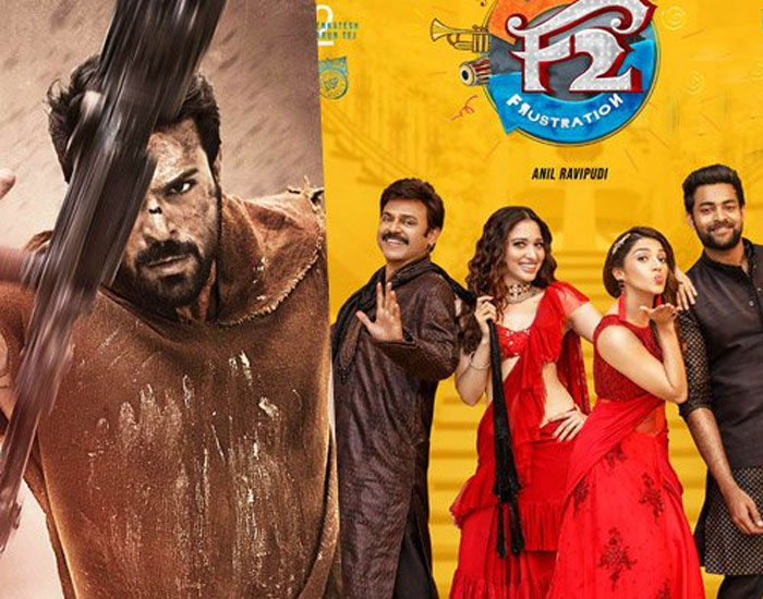 F2 and Vinaya Vidheya Rama Rocking on Sankranthi