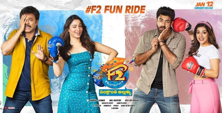 F2 Collections Still Strong Enters Highest Grosser List