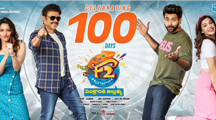 F2 Completes 100 Days