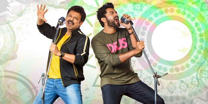 F2 Fails to Beat Geetha Govindam TRPs