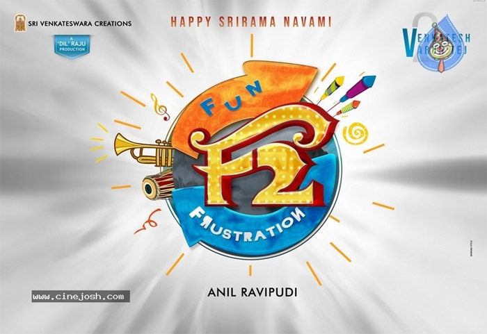 F2 Movie Logo