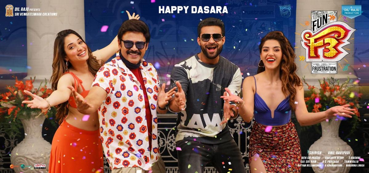 F3 team wishes viewers on Dasara