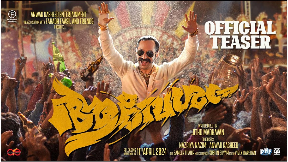Fahadh Faasil Aavesham Teaser Released