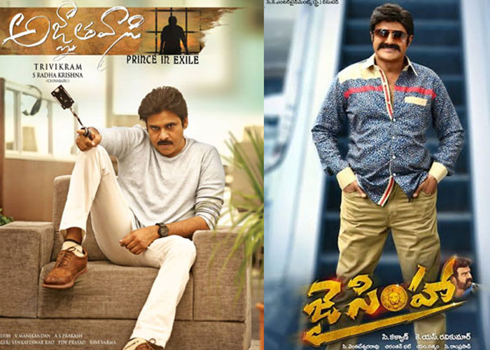 Fan Wars on Agnyathavasi and jai Simha Shares