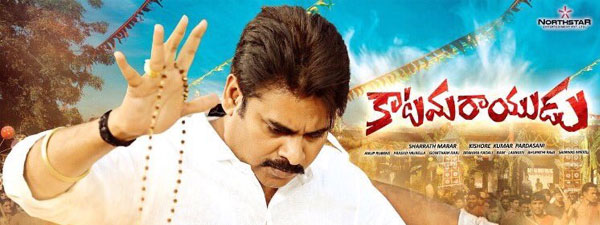 Fans Criticizing Katamarayudu Songs!