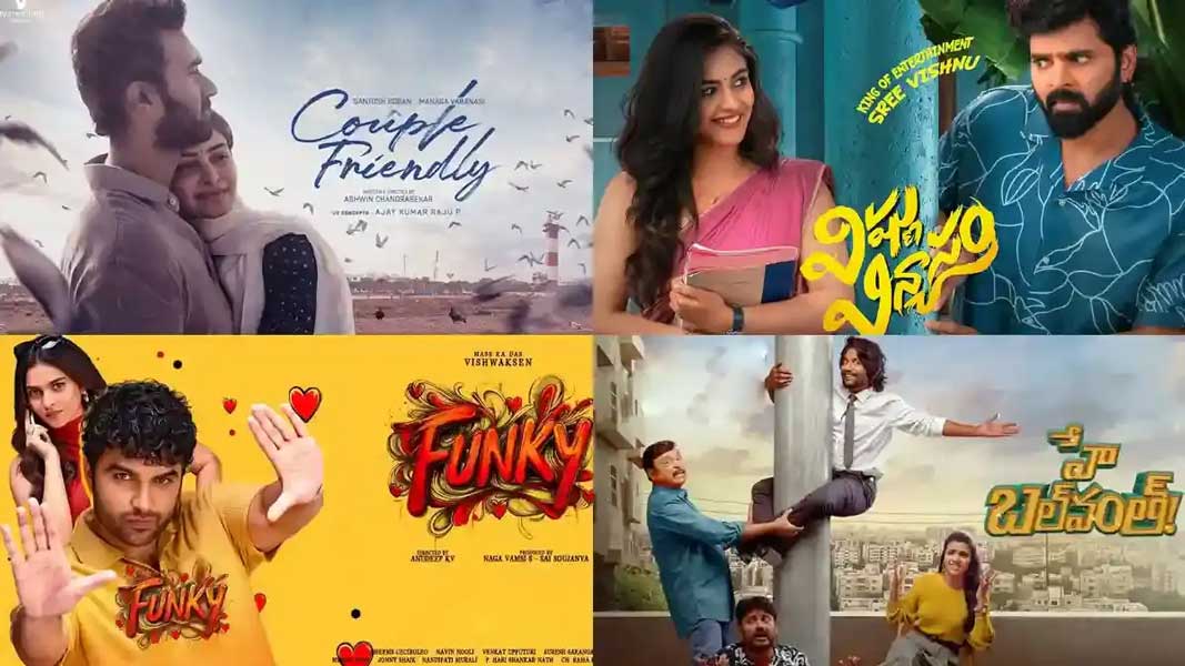 February Marks Tollywood Worst Month