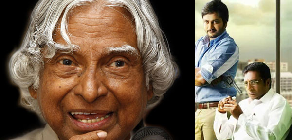 Filmy Tribute to Late Abdul Kalam
