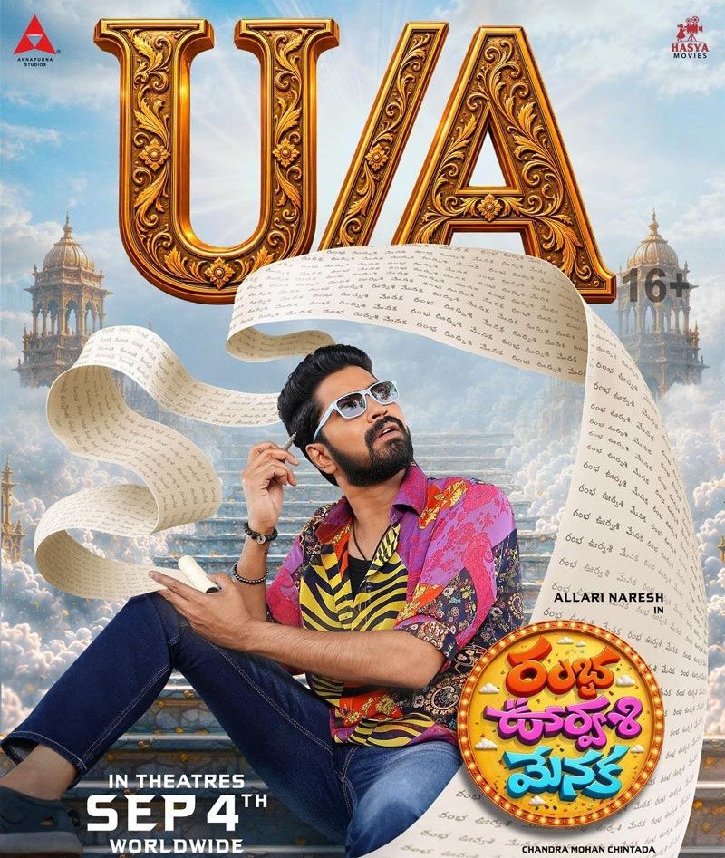Rom Clears Censor Hurdles Rom Clears Censor Hurdles