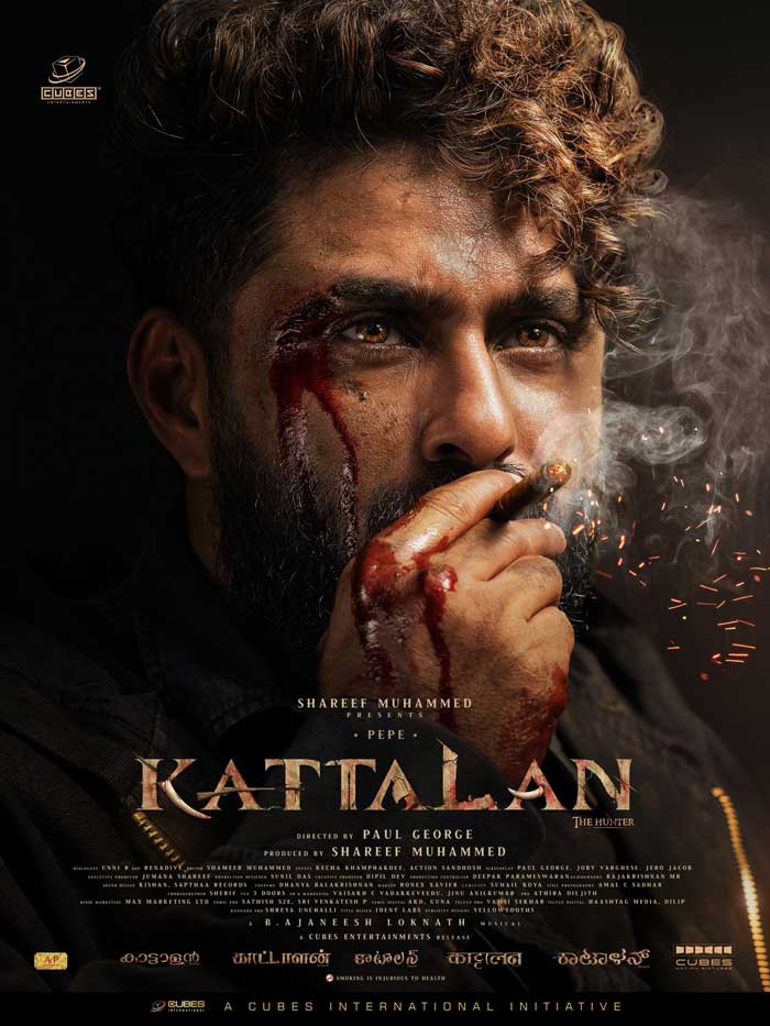 First Look Of Kattalan