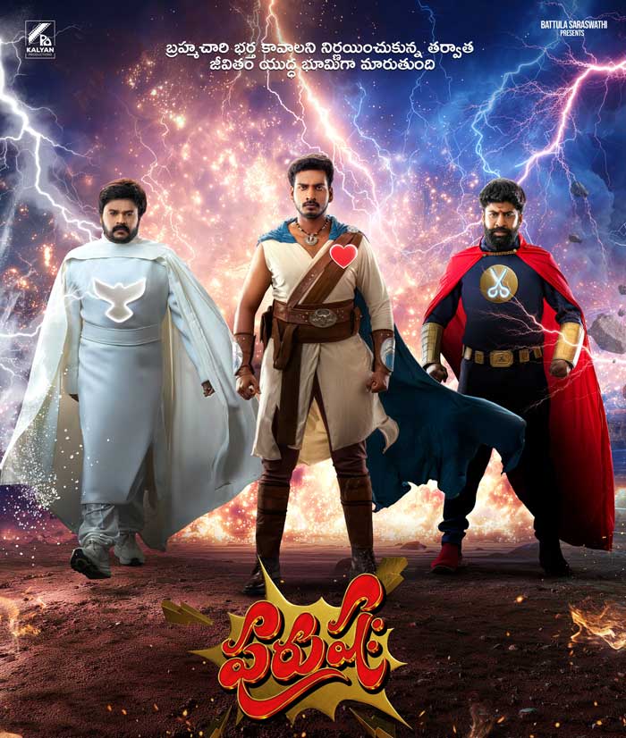 First Look Of Purushaha