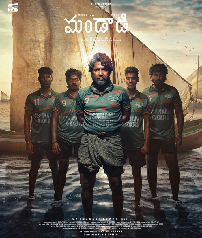 First Look Of Suhas In Mandaadi