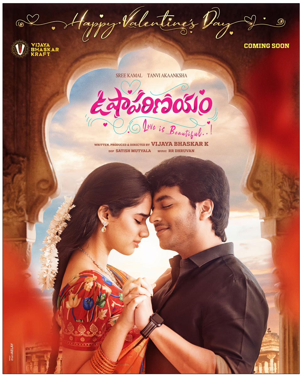  First Look of Usha Parinayam Unveiled On Valentine Day