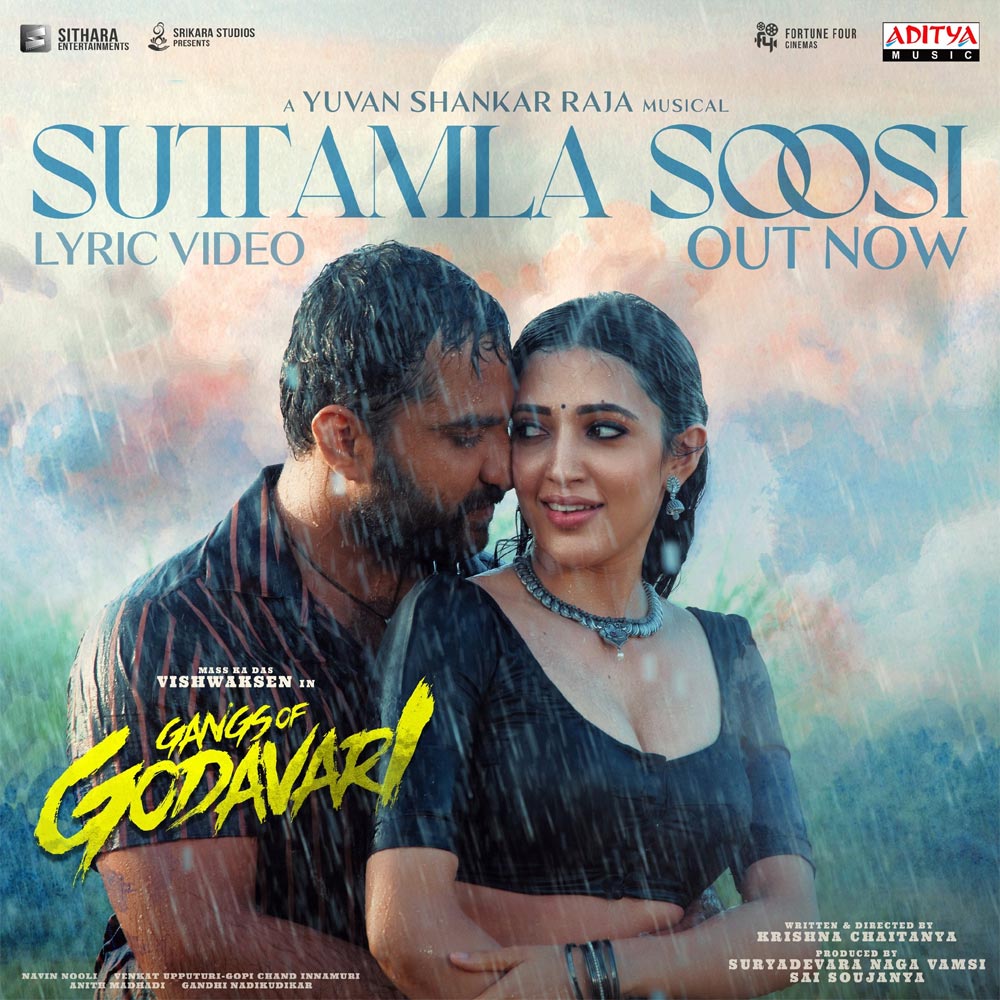 First single Suttamla Soosi From GOG Is Released