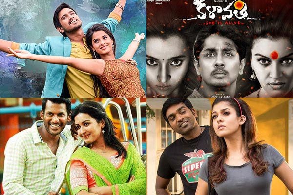 Four Movies To Release on Jan 29