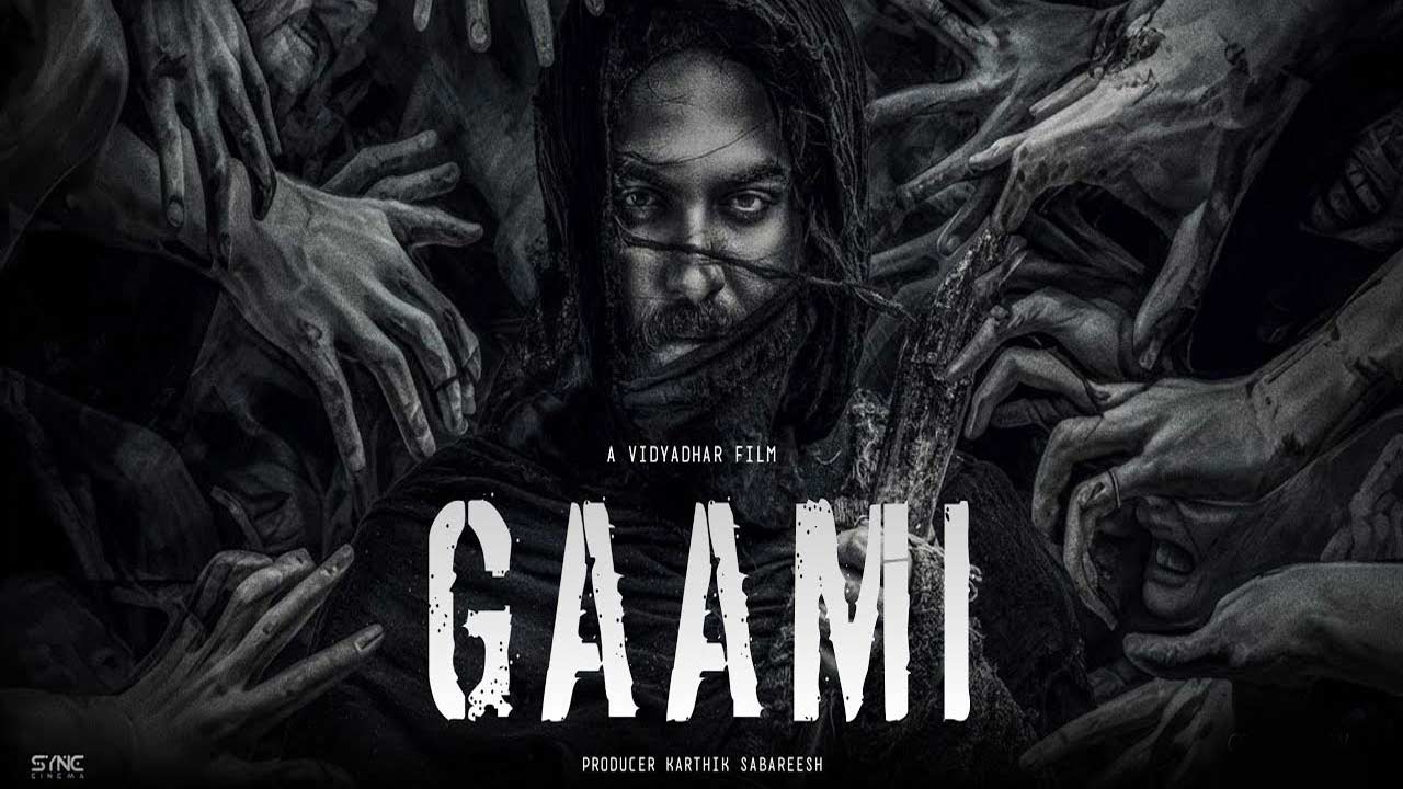 Gaami 