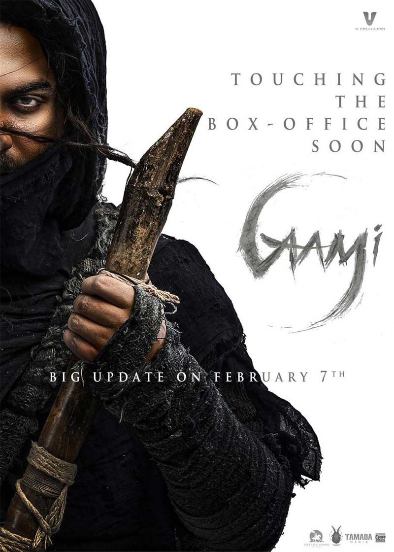 Gaami 