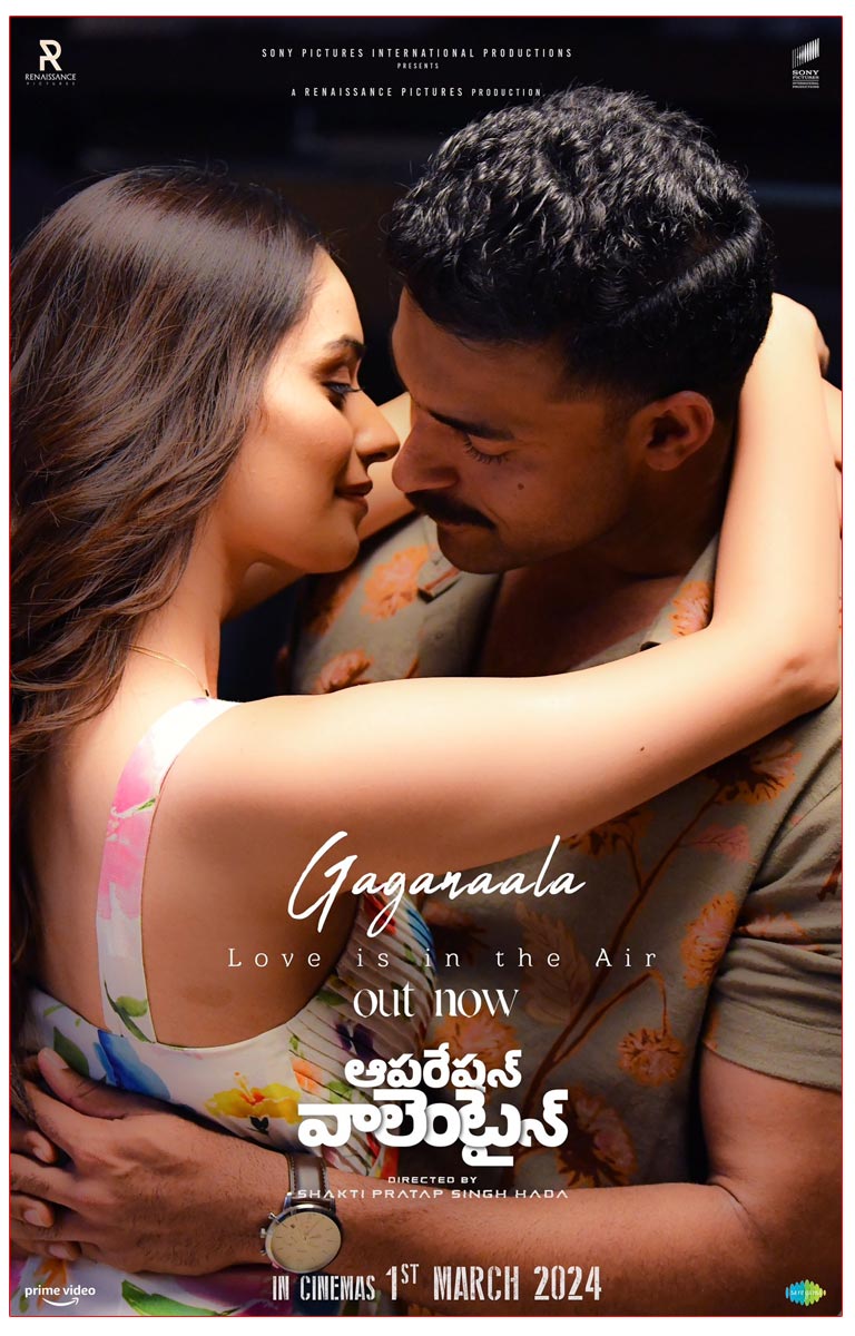  Gaganaala from Operation Valentine released