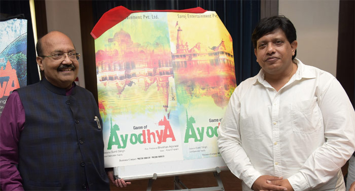 Game of Ayodhya First Look Launch