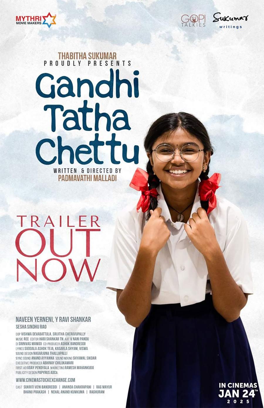 Gandhi Tatha Chettu