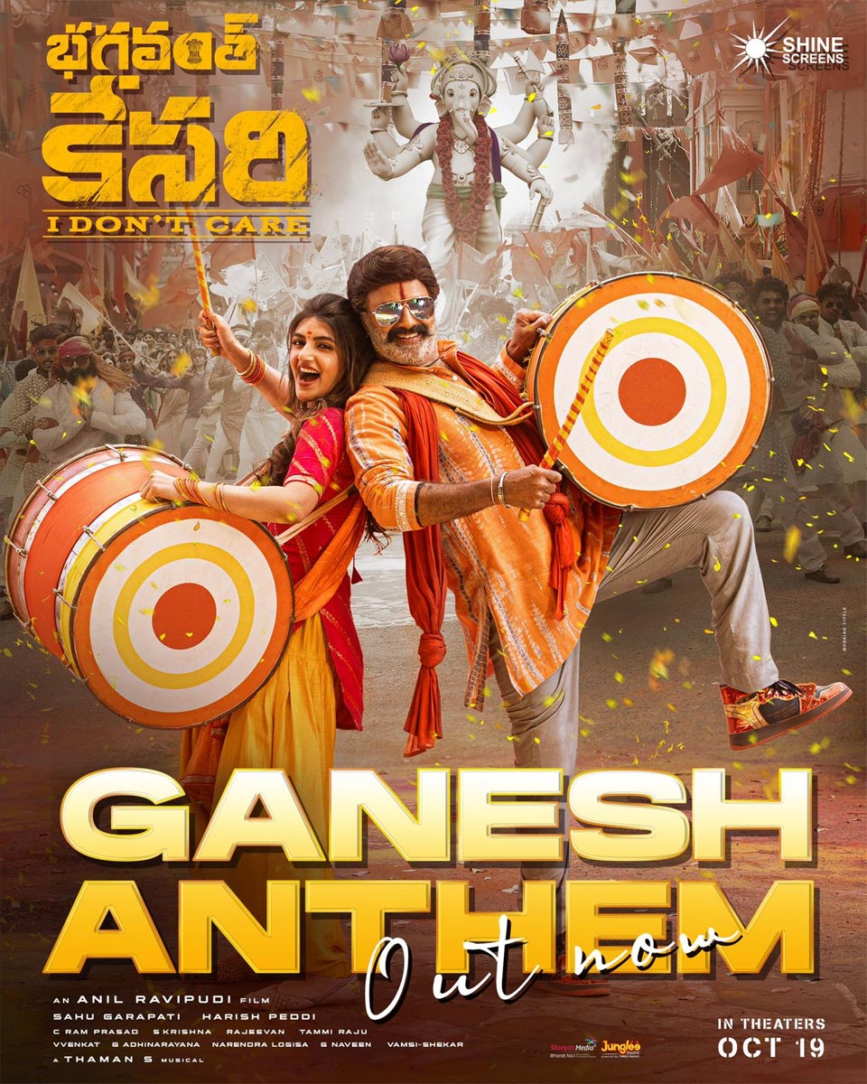  Ganesh Anthem from Bhagavanth Kesari goes viral