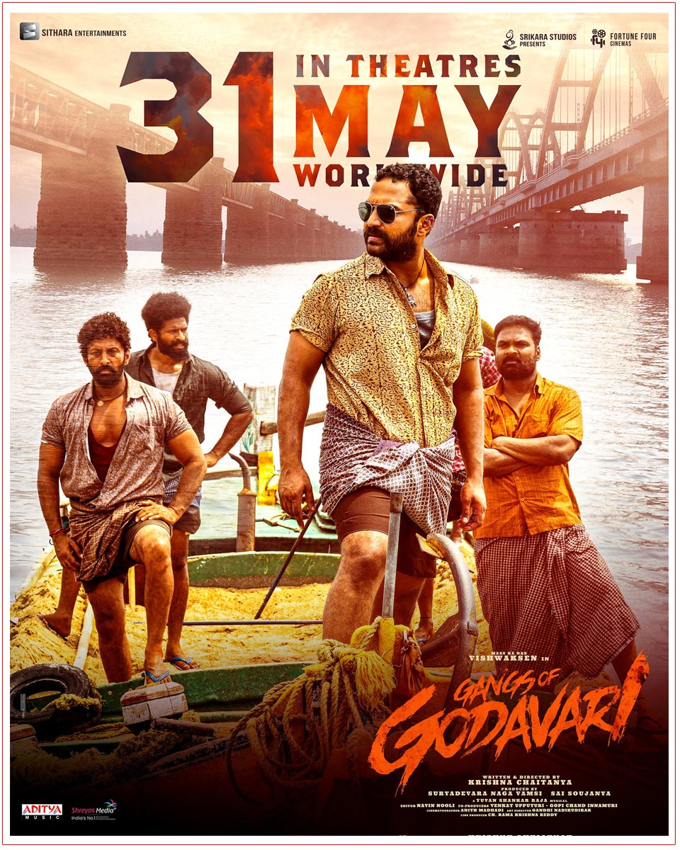 Gangs Of Godavari Is Now Releasing On May 31