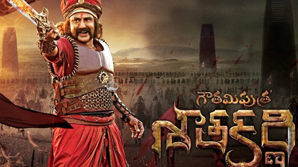 Gautamiputra Satakarni Audio Release Venue