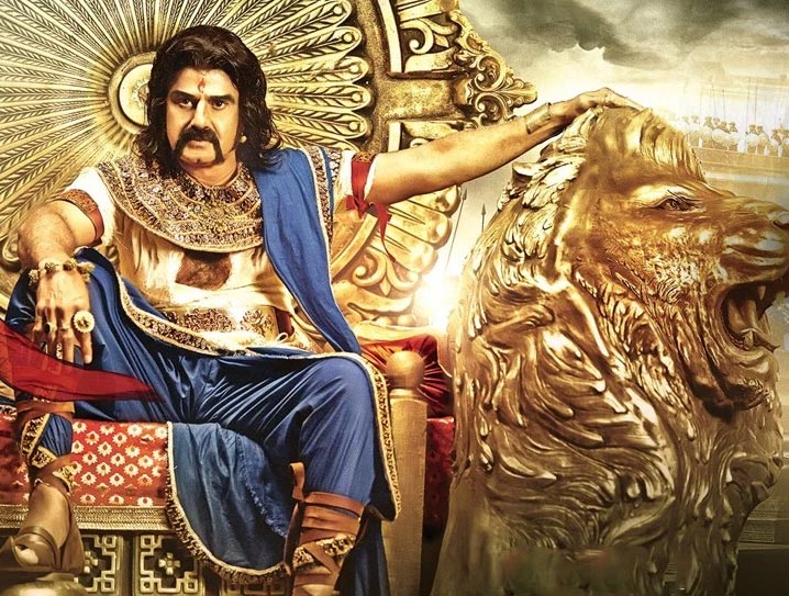 Gauthami Puthra Satakarni - Balakrishna Records