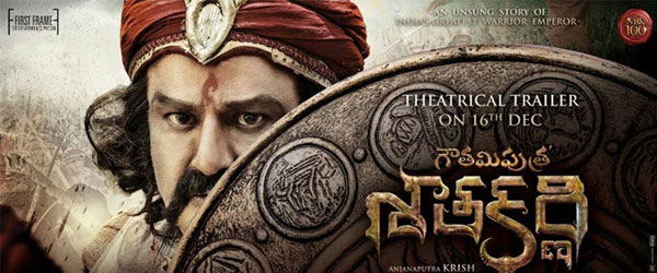 Gauthamiputra Satakarni Full Run Shares