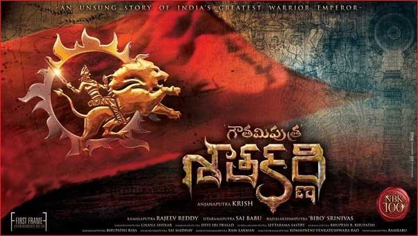 Gauthamiputra Satakarni Sold out for Record Price in the US
